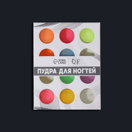Пигмент для ногтей, светящийся в темноте, набор 12 баночек, 3 гр, разноцветный - Queen fair фото 7