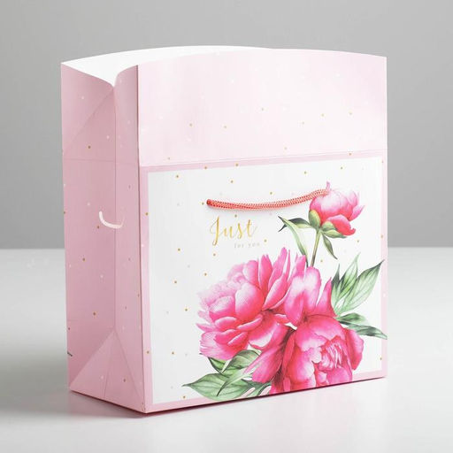 Цена за 2 шт. Пакет—коробка, подарочная упаковка, «Just for you», 23×18×11 см