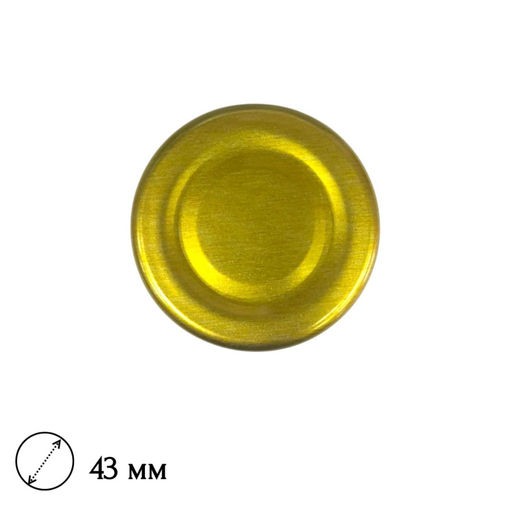 20 шт. Крышка "твист-офф" d43мм (золотист.)