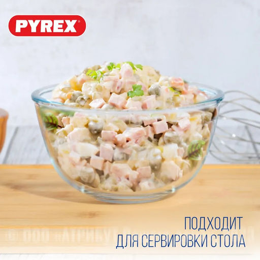 Миска для смешивания жаропрочная ICONICS 0.7л