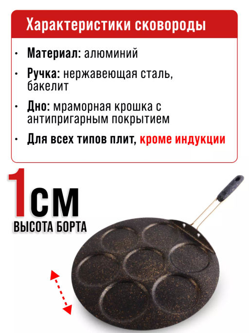 80448 Блинница алюм 35 см мрам/п бак/руч (х6) - Mayer&boch фото 6