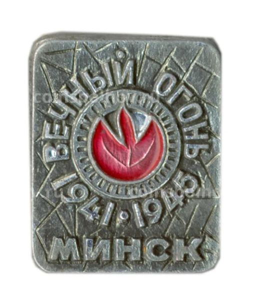 Значок Минск
