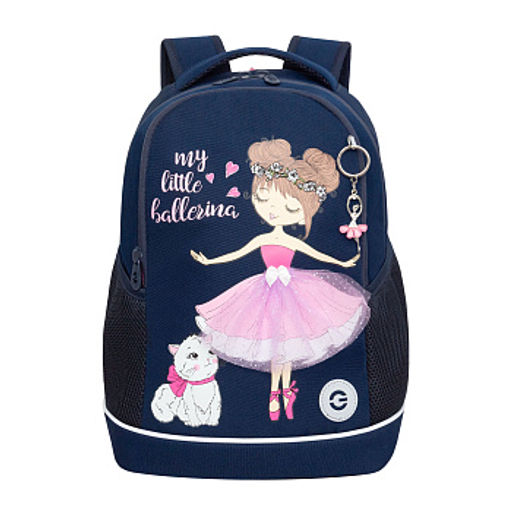 RG-663-13 Рюкзак школьный с обвесом