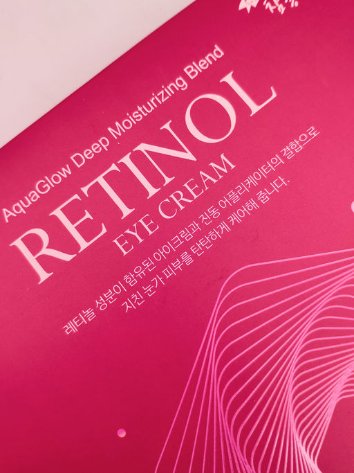 HAPPY HIGH Крем для кожи вокруг глаз с ретинолом / Retinol Eye Cream, 15 мл x 3 шт.