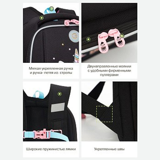 RAf-492-3 Рюкзак школьный - Grizzly фото 41