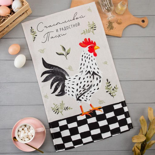 Полотенце Доляна Счастливой и радостной Пасхи 35х60 см, 100% хлопок, вафля 160 г/м2  фото 6
