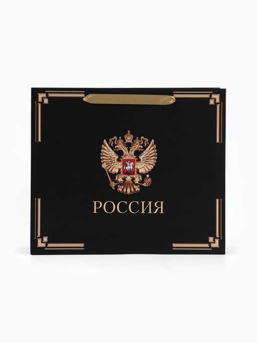 Пакет подарочный, упаковка, «Россия в душе моей», 30×25.5×9 см