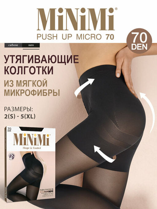 Колготки Minimi PUSH UP MICRO 3D 70/140 (микрофибра) (60/1) - nero  фото 6