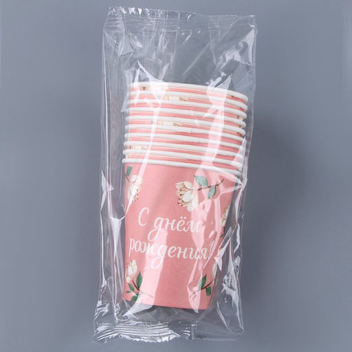 Цена за 10 шт. Стакан бумажный С днём рождения. Цветы, 250 мл - Страна карнавалия фото 3