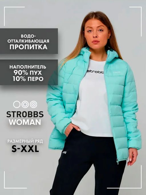 T3323-5 Пуховик стеганый женский