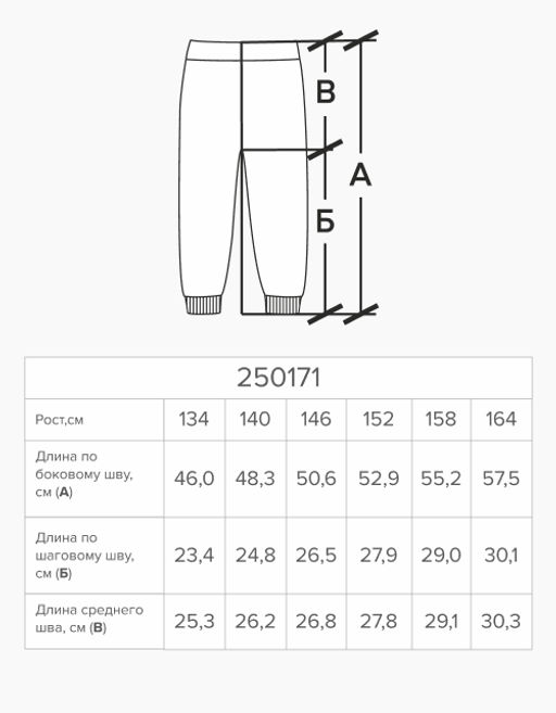 Шорты для мальчика