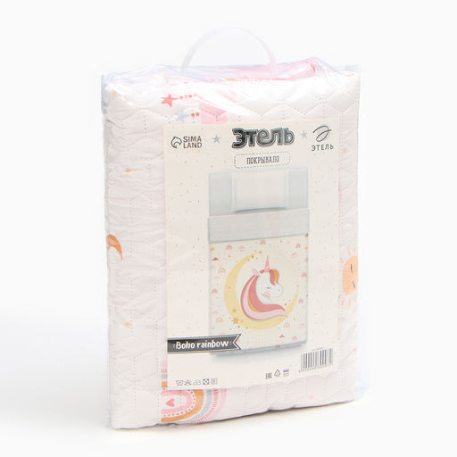 Покрывало 1.5-спальное «Этель» Boho rainbow, 145×210±5 см, микрофибра