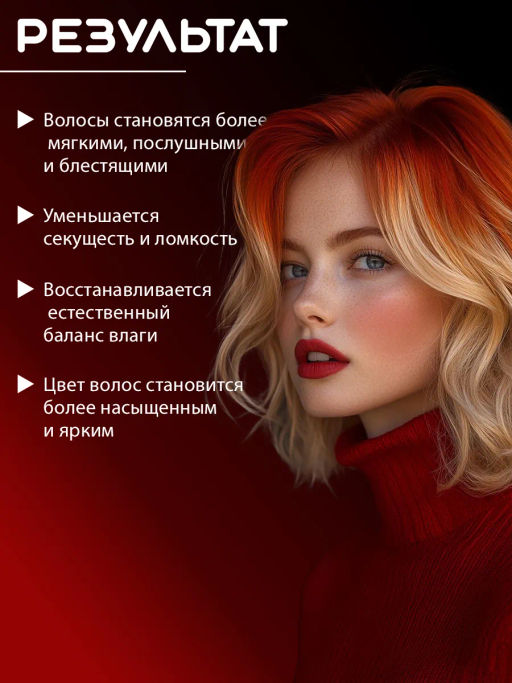 Питательная липидная маска с аминокислотами "Раньше было лучше" 300мл HAIR SEKTA