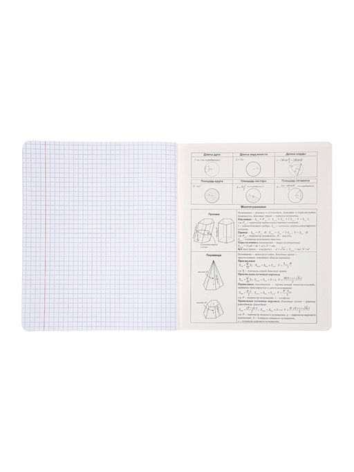 Комплект 12 предметных тетрадей «Градиент», 48 листов, справочная информация, 60 г