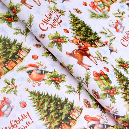 Цена за 10 шт. Бумага упаковочная новогодняя "Белый медвежонок", глянец, двусторонняя, 80 г/м2 , 50 х 70 см.