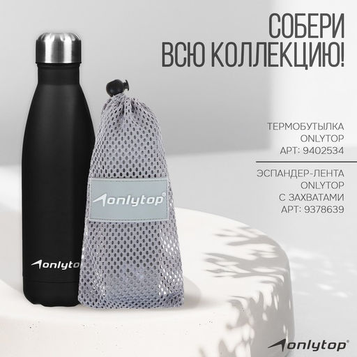 Коврик для фитнеса и йоги ONLYTOP, нескользящий, 183×61×0.6 см, цвет серый/фиолетовый
