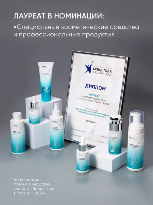 Балансирующий тоник активатор для лица - Icon skin фото 2