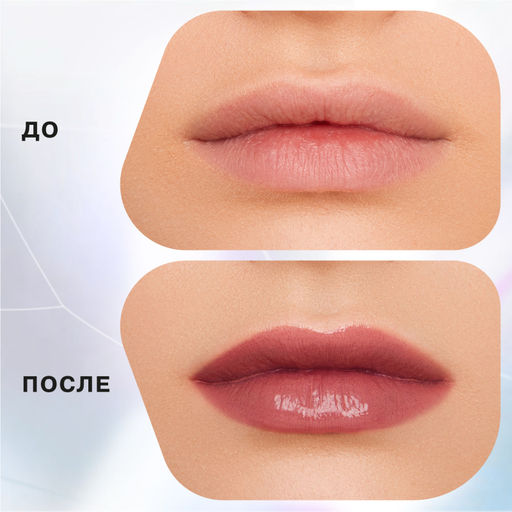 Influence Beauty Тинт-волюмайзер для губ Filler Cult тон 03 холодный розовый  фото 5