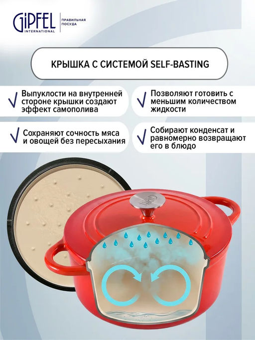 52849 GIPFEL Кастрюля MAJOLICA FLAME 26х17,5см / 5,0 л из чугуна с эмалированным покрытием с крышкой. Цвет: оранжевый. - Werner фото 5