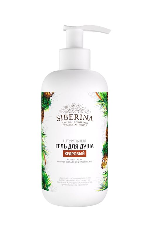 Гель для душа Кедровый - Siberina фото 2