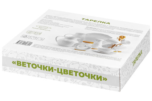 Тарелка глубокая Elan Gallery Веточки-цветочки фарфор 25×25×5.5 см фото 19