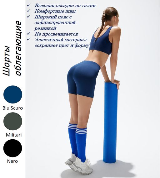 BMi_A 2711-01SS Шорты женские облегающие - militari - Minimi фото 2