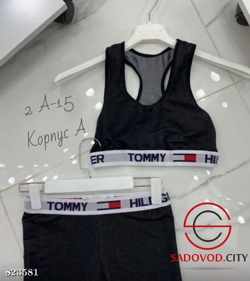 Леггинсы комплект женский