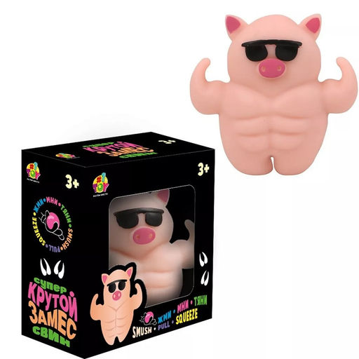 Крутой замес. Игрушка антистресс "Супер свин" 12,5*12см, наполнитель песок, в кор. арт.Т25357