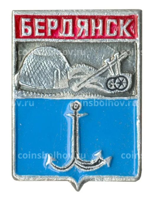 Значок Бердянск