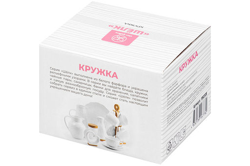 Кружка 400 мл 13,5*10*8 см Шелк - Elan gallery фото 4