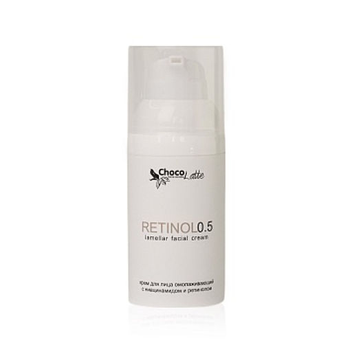 Крем для лица RETINOL 0.5 (lamellar cream) омолаживающий (ретинол 0,5%,ниацинамид) 30млTMChocoLatte