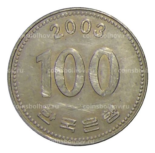 100 вон 2003 года Южная Корея