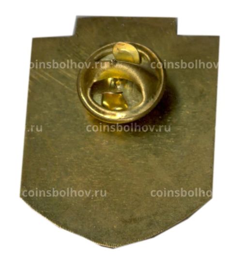 Значок Госкомимущество России