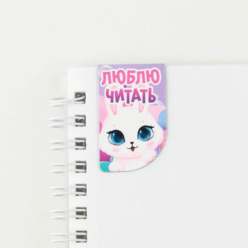 Цена за 4 шт. Магнитные закладки мини С днем 8 марта, 4 шт.