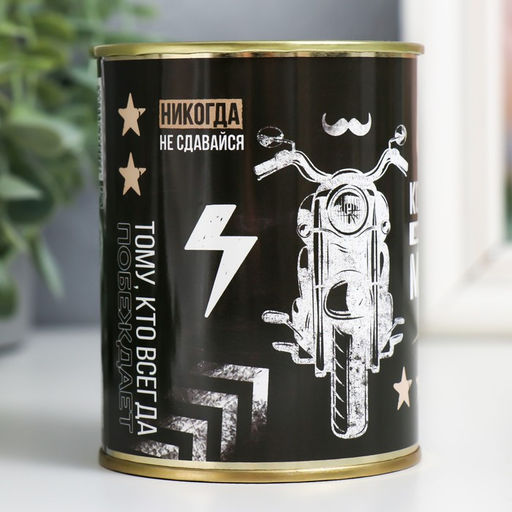 Копилка для денег Банка. Для настоящего мужика, металл, 7.3?9.5 см