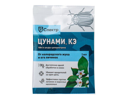 БМ Спектр От колорадского жука 1 мл (150 шт./упак.)