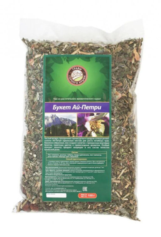 Букет Ай-Петри - Травы горного крыма фото 4