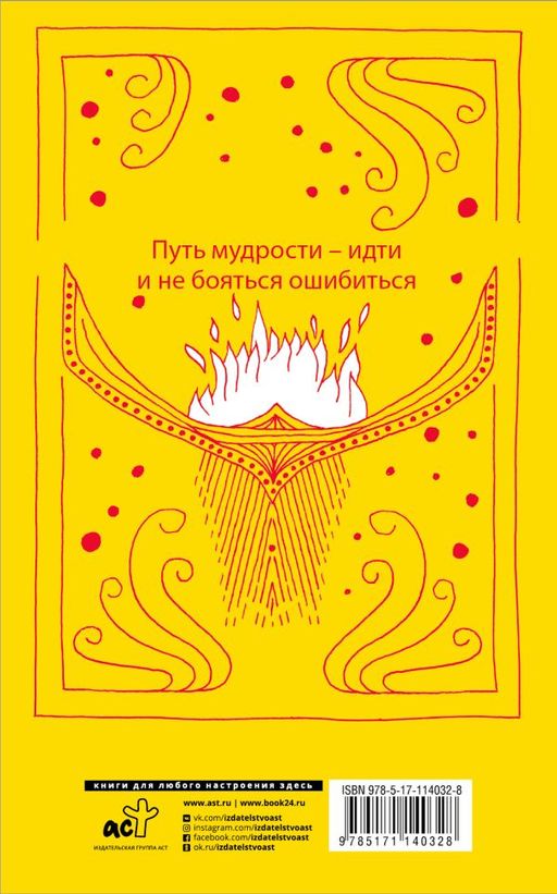 Брида