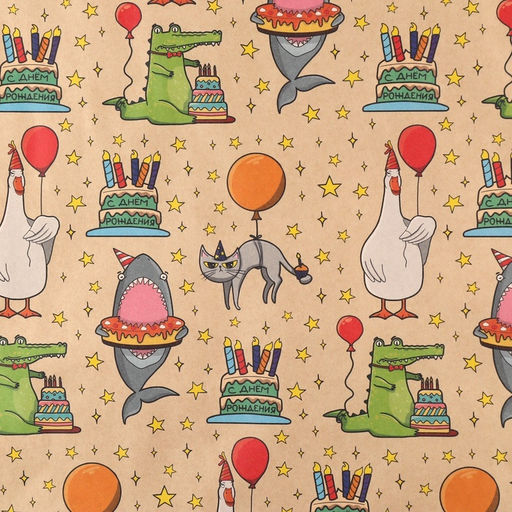 Цена за 2 шт. Бумага упаковочная крафтовая «Праздничные животные», 1 лист, 70 х 100 см