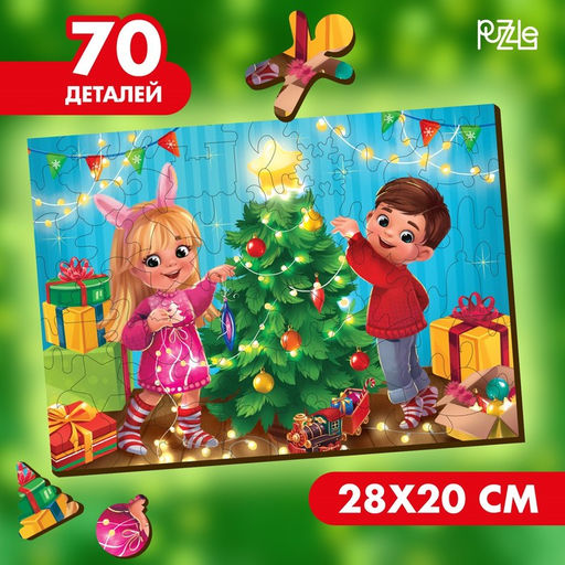 Деревянный пазл Праздник для ребят - Puzzle фото 6