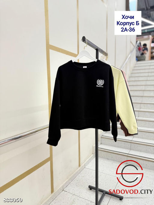 Свитшот женский с логотипом