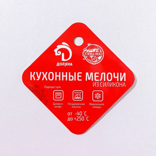 Форма для шоколада Доляна Зайки, силикон, 20.7?10.6?3 см, 8 ячеек, коричневая  фото 6