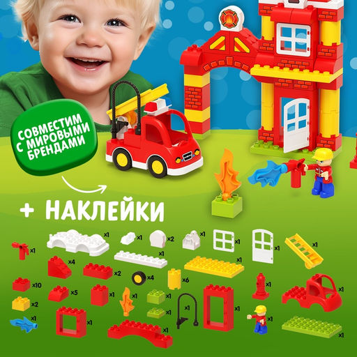 Конструктор Пожарная станция, 61 деталь - Unicon фото 4