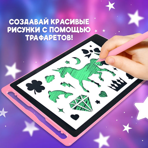 Планшет для рисования, цвет розовый - Zabiaka фото 3