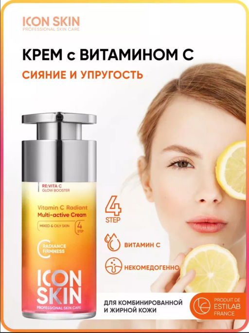 Крем для лица увлажняющий для комби кожи