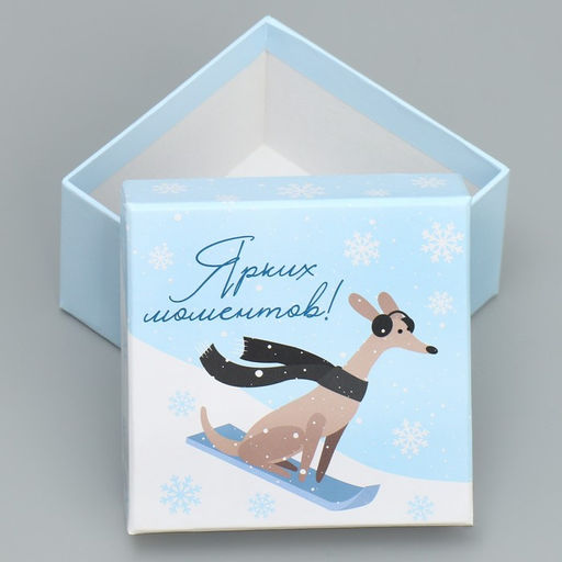 Набор подарочных коробок 6 в 1 С Новым годом, 10?10?6 20?20?11 см