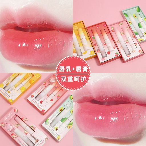 Увлажняющий Набор для губ авокадо