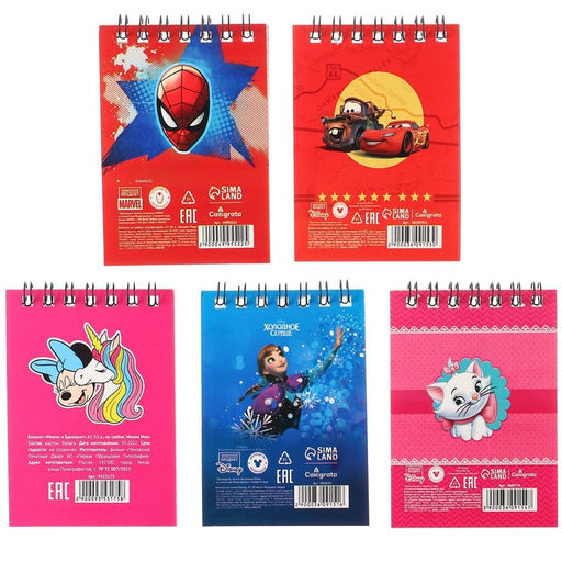 Цена за 20 шт. Блокнот А7, 32 листа, на гребне, 5 видов, МИКС