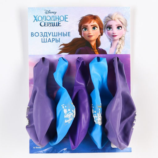 Цена за 2 шт. Воздушные шары латексные «Эльза», Холодное Сердце, 12 дюйм (набор 5 шт.)