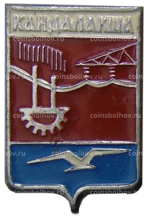 Значок Кандалакша